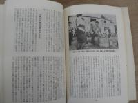 反独占の烽火 河岸仙台闘争4年7ヵ月の記録