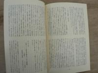 宮武外骨解剖