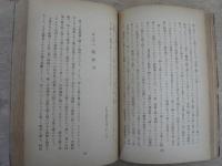 暴力の敗退