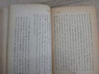 文學入門