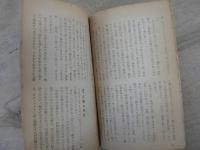 作家小林多喜二の死