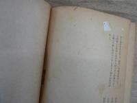 作家小林多喜二の死