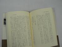 シリーズ 戦争の経験を問う　全13巻の内、既刊11冊セット（2026.4現在）