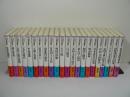 集英社版 日本の歴史　全22冊（全21巻 + 別巻）