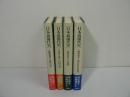シリーズ 日本近現代史　全4巻揃