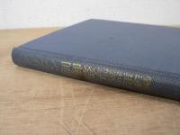 シリコン制御整流器便覧