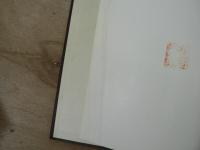 磁気増幅器とその応用