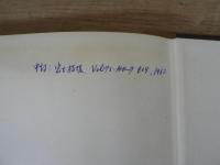 磁気増幅器とその応用