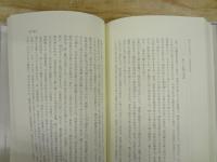 折口信夫全集 全37巻＋別巻1～3巻　計40冊　月報揃