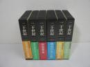 二十世紀　全16巻の内、第1～6巻の不揃い6冊