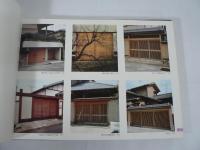 木製建具写真資料集