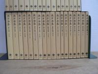新書版 漱石全集 全35巻揃