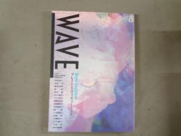 WAVE　特集　ブレインエヴォリューション