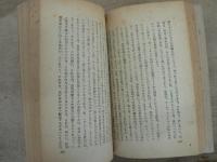 反デューリング論