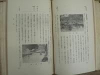仙台