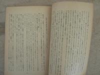 中共の大衆活動