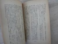 中国労働運動の新しい動向