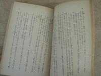 胡桃 創刊号
