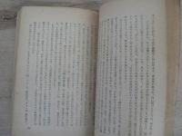 戦塵の旅