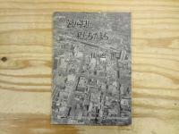 空から見た私たちのまち 仙台市 北部・東部・南部 3冊セット