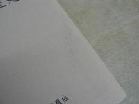 志波姫の歴史　