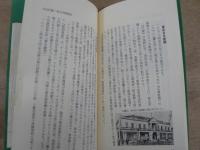 自由民権・東京史跡探訪