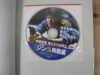 西部警察LEGEND