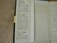 現代プラズマ理工学