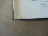 物理実験総論