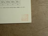 有機化学