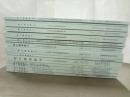 壇の越遺跡2、5～18（15冊セット、間3・4欠）