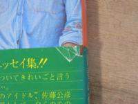 手つなぎ鬼