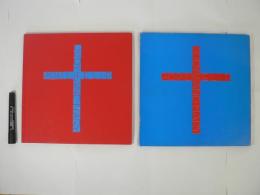 JUDY AND MARY pop life lost in peace