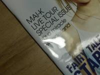Make Mai Day