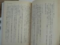 日露戦争　全8巻揃