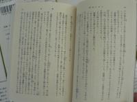 陋巷に在り 全13巻揃