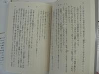 陋巷に在り 全13巻揃