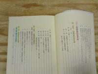 純粋理性批判 上中下巻 全3冊セット