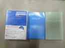 速読英単語①必修編　テキスト＋CD
