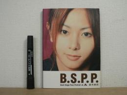B.S.P.P Back Stage Pass Portrait