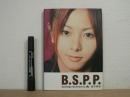 B.S.P.P Back Stage Pass Portrait