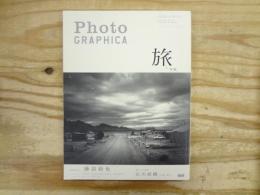 Photo GRAPHICA (フォト・グラフィカ) 2008年 春号　特集：旅と写真