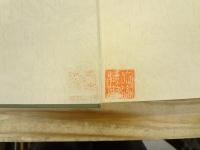 歴史 : 如何に解読すべきか
