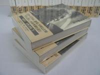 小林秀雄全集 全14巻+別巻2冊+補巻3冊 全19巻揃+特製CD 全20冊セット