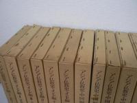 アジア仏教史 インド編全6巻+中国編全5巻+日本編全9巻 全20冊揃