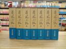 荷風小説