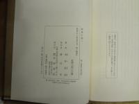 荷風小説