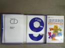 速読英熟語　CD＋テキスト