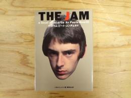 ザ・ジャム<ビート・コンチェルト>