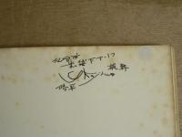 十三の無気味な物語